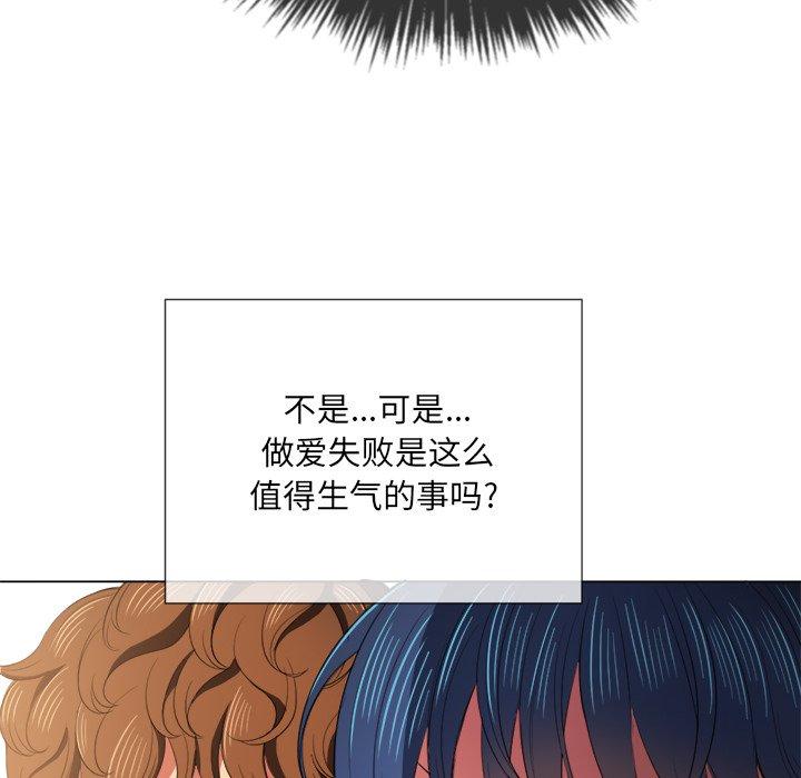 第39话 - 第98.jpg页