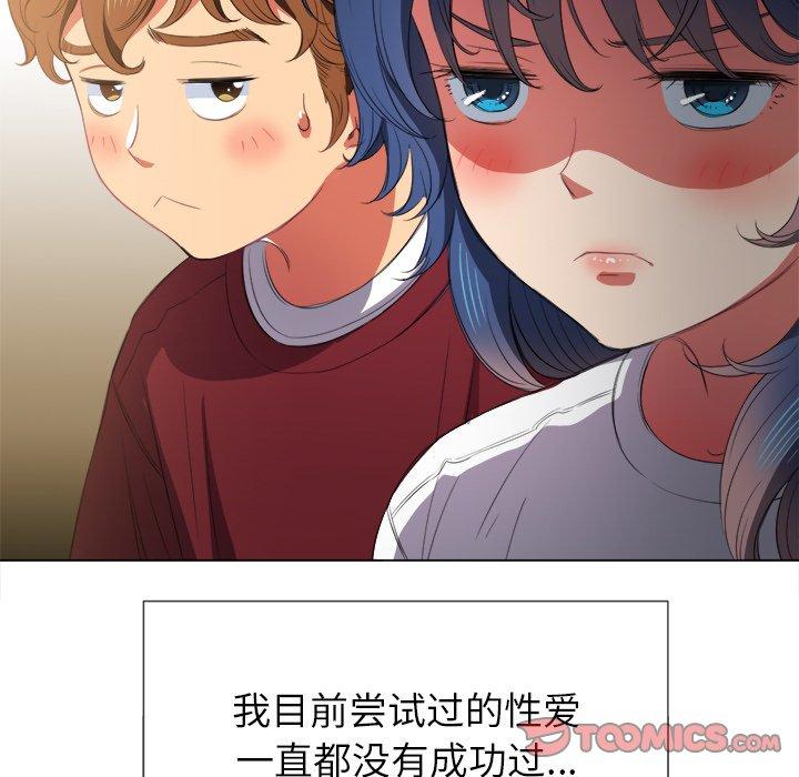 第39话 - 第99.jpg页