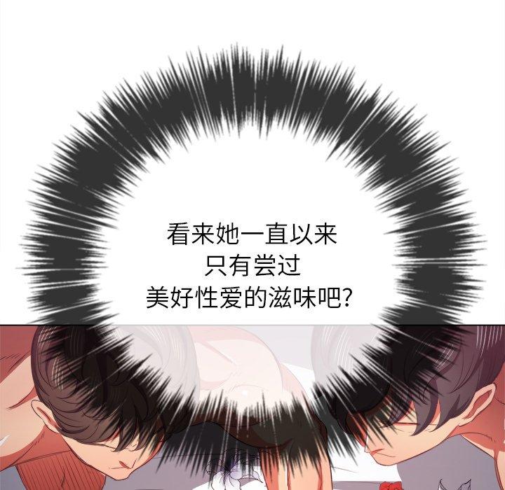 第39话 - 第101.jpg页