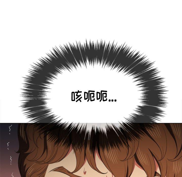 第39话 - 第109.jpg页