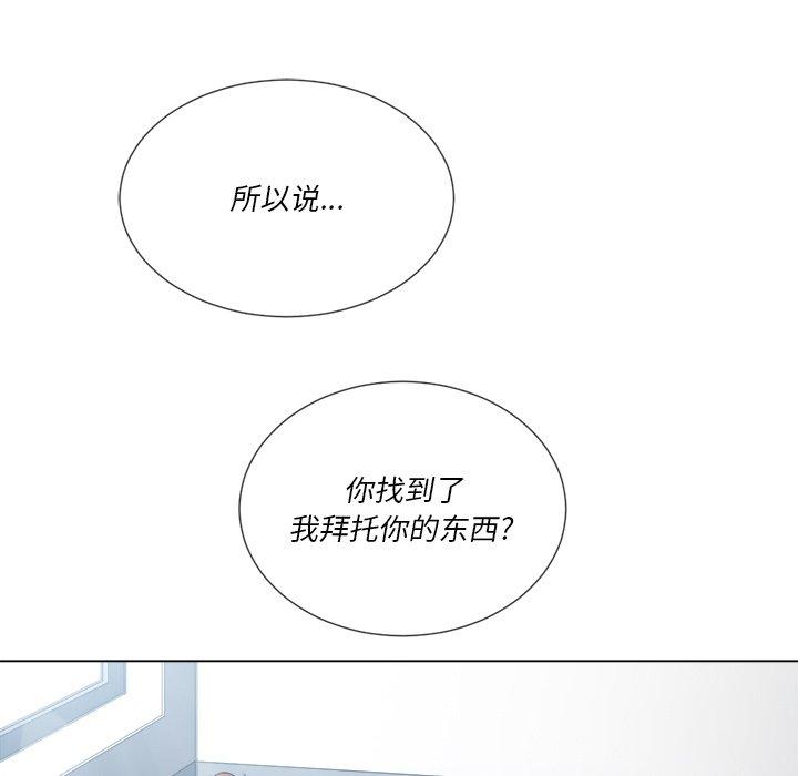 第39话 - 第114.jpg页