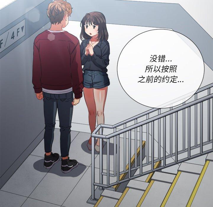 第39话 - 第115.jpg页