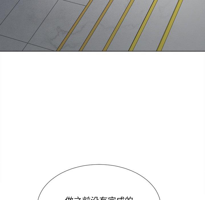 第39话 - 第116.jpg页