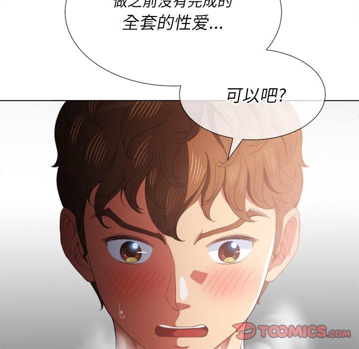 第39话 - 第117.jpg页