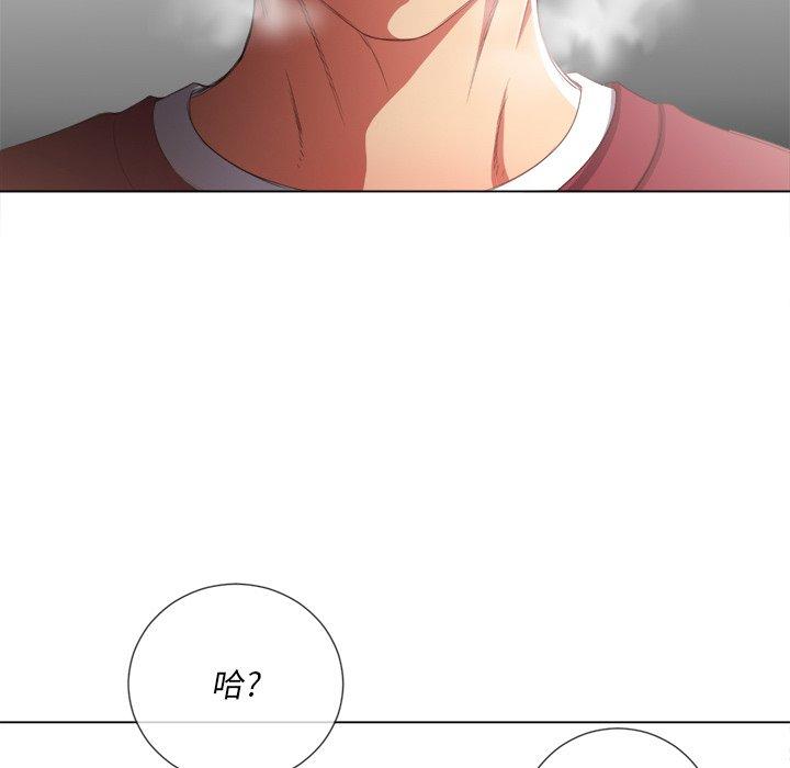 第39话 - 第118.jpg页