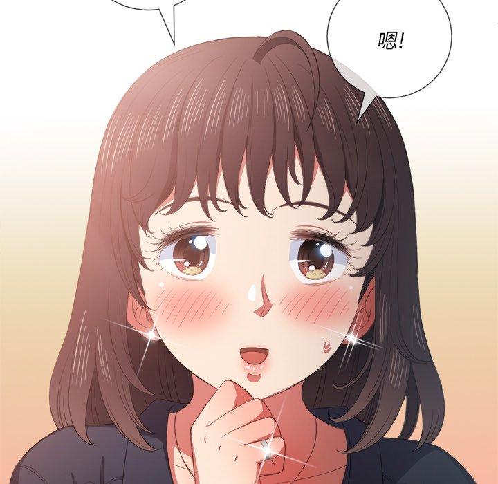 第39话 - 第119.jpg页