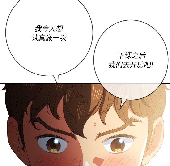 第39话 - 第121.jpg页