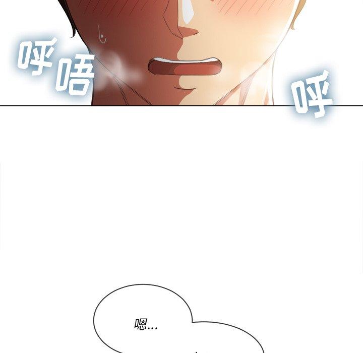 第39话 - 第122.jpg页