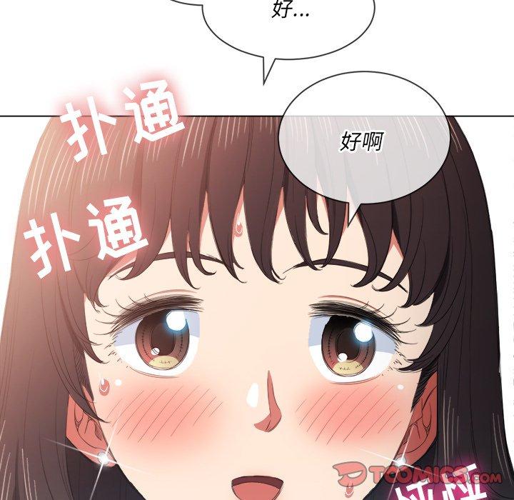 第39话 - 第123.jpg页