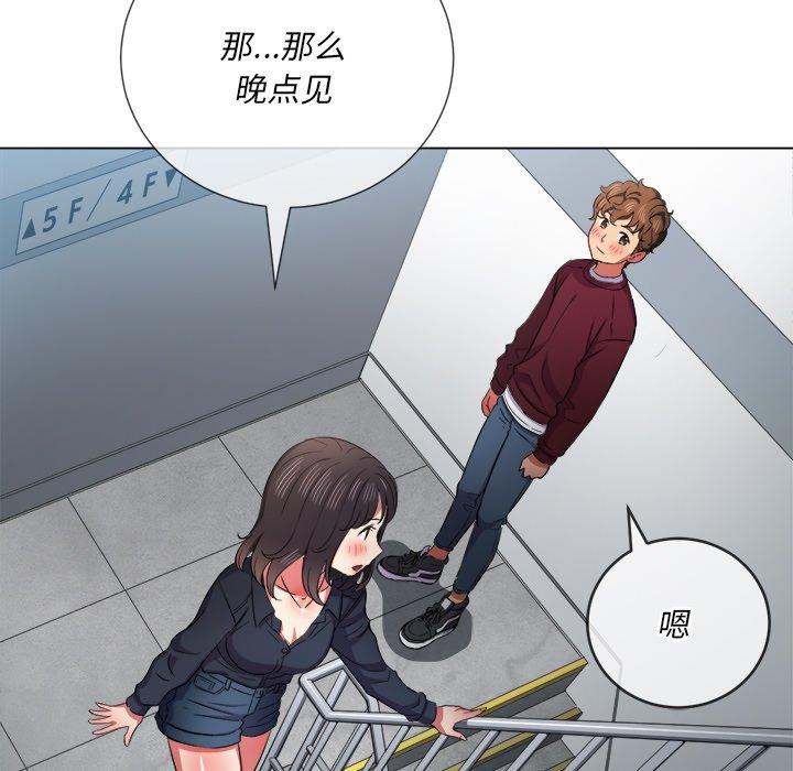 第39话 - 第125.jpg页