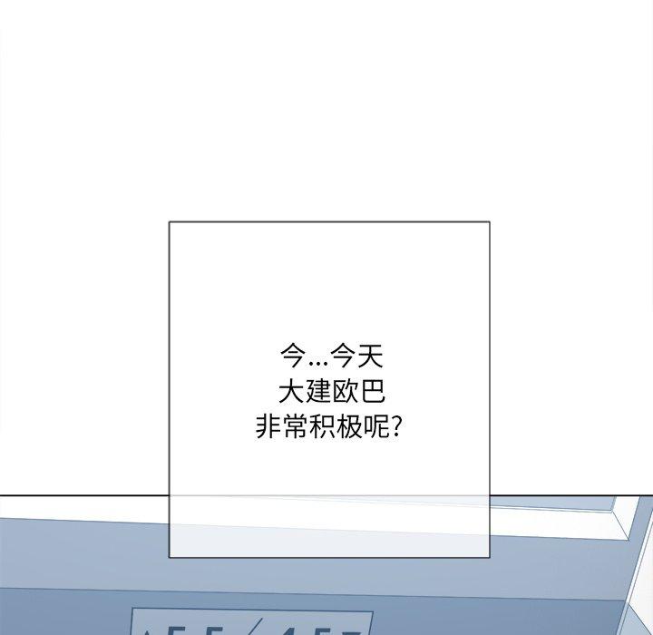 第39话 - 第127.jpg页