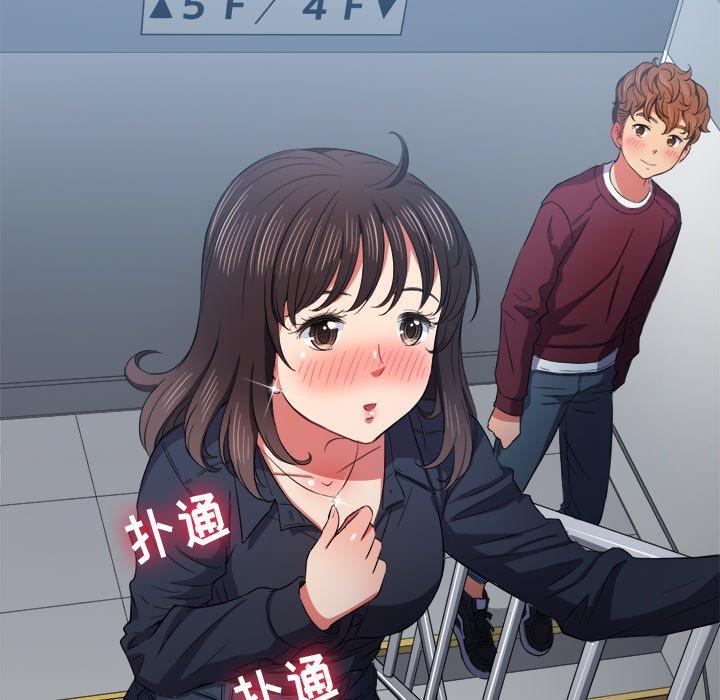 第39话 - 第128.jpg页