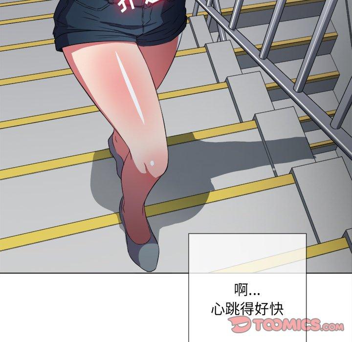 第39话 - 第129.jpg页