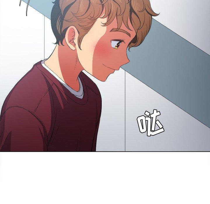 第39话 - 第133.jpg页