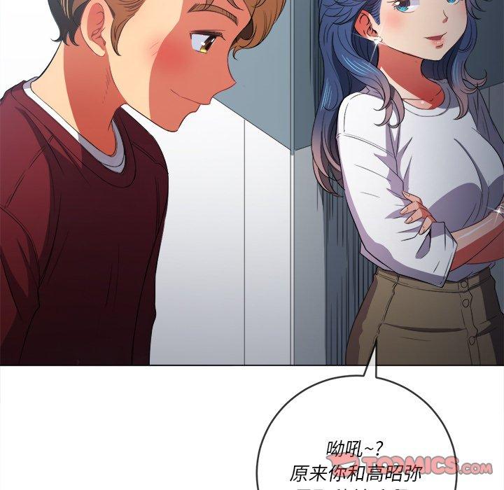 第39话 - 第135.jpg页