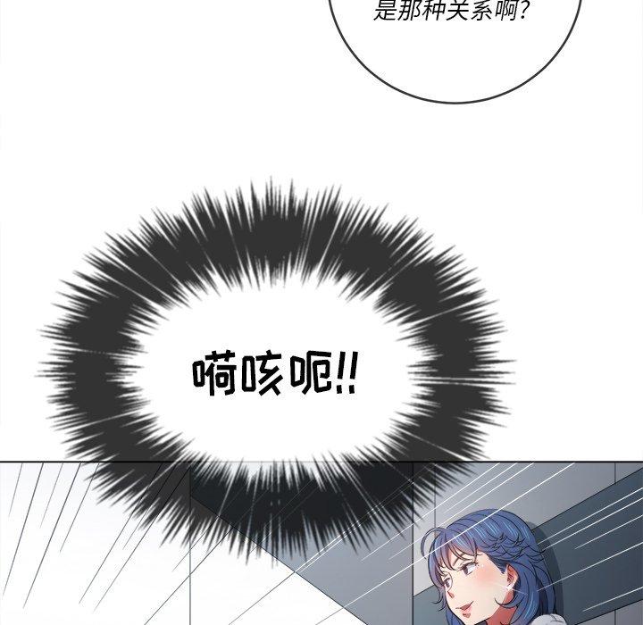 第39话 - 第136.jpg页