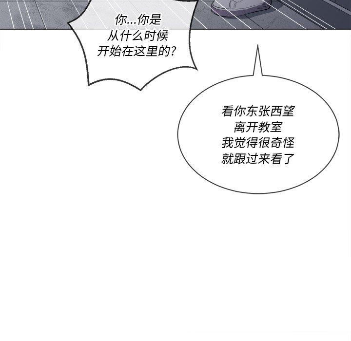第39话 - 第138.jpg页