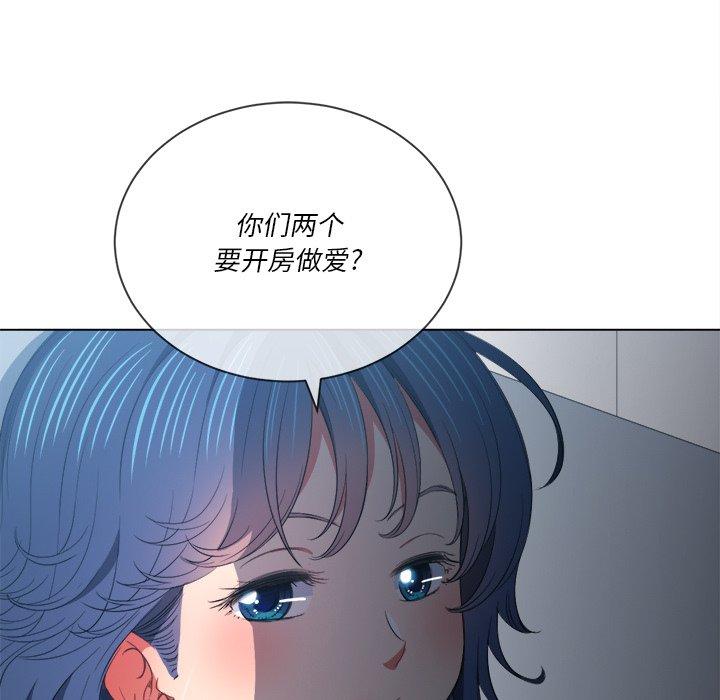 第39话 - 第139.jpg页