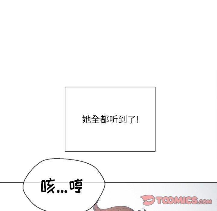 第39话 - 第141.jpg页
