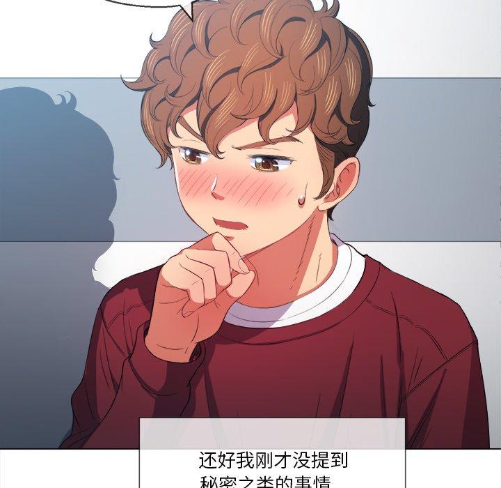 第39话 - 第142.jpg页