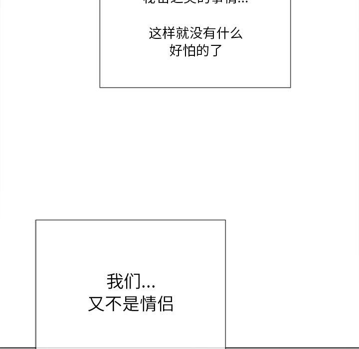 第39话 - 第143.jpg页