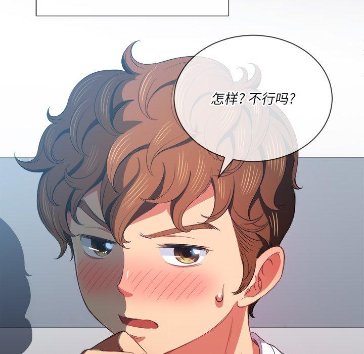 第39话 - 第144.jpg页