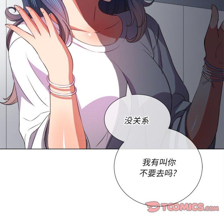 第39话 - 第147.jpg页
