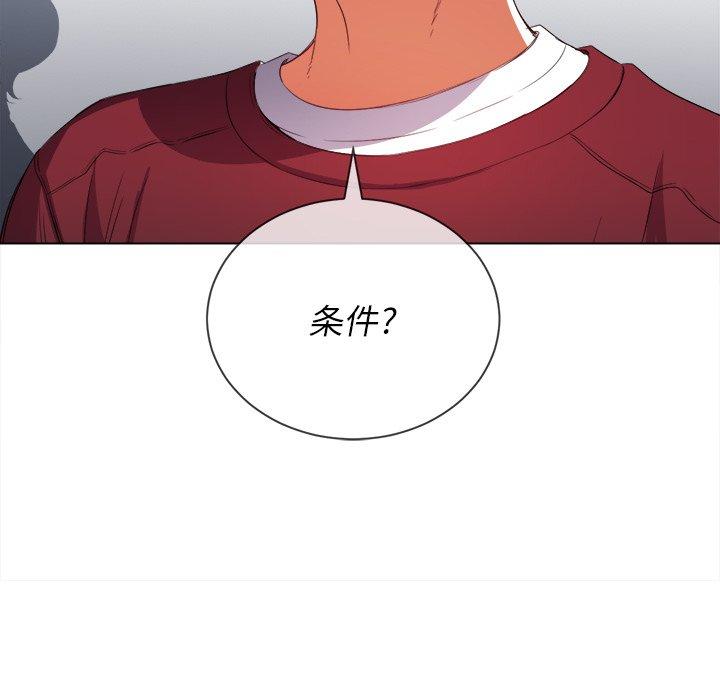 第39话 - 第151.jpg页