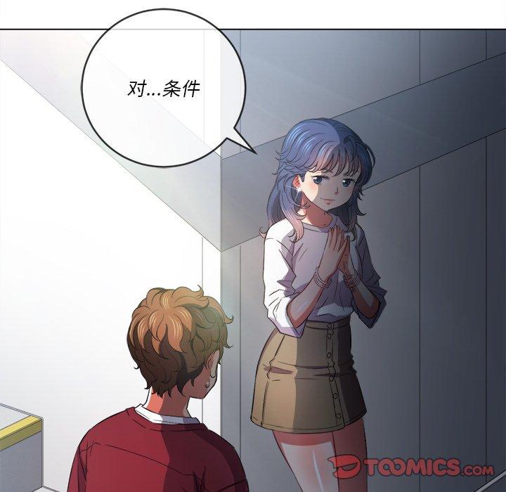 第39话 - 第153.jpg页