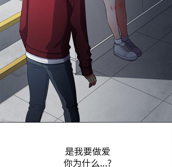 第39话 - 第154.jpg页