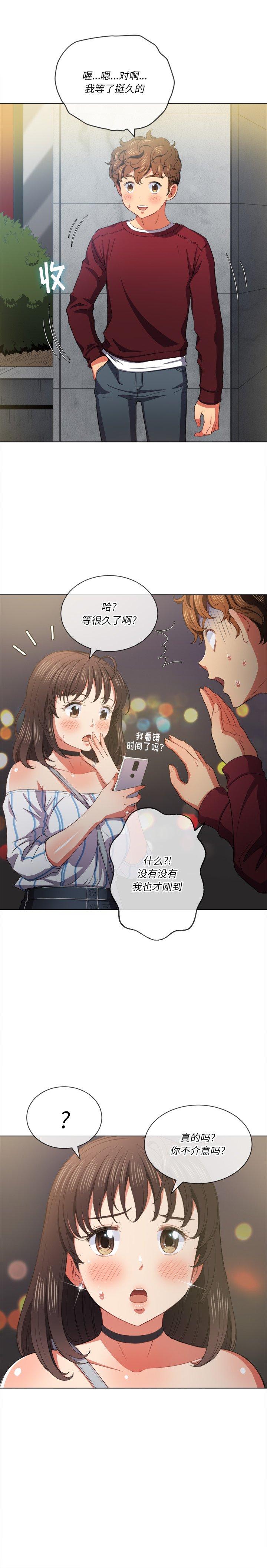 第40话 - 第3.jpg页