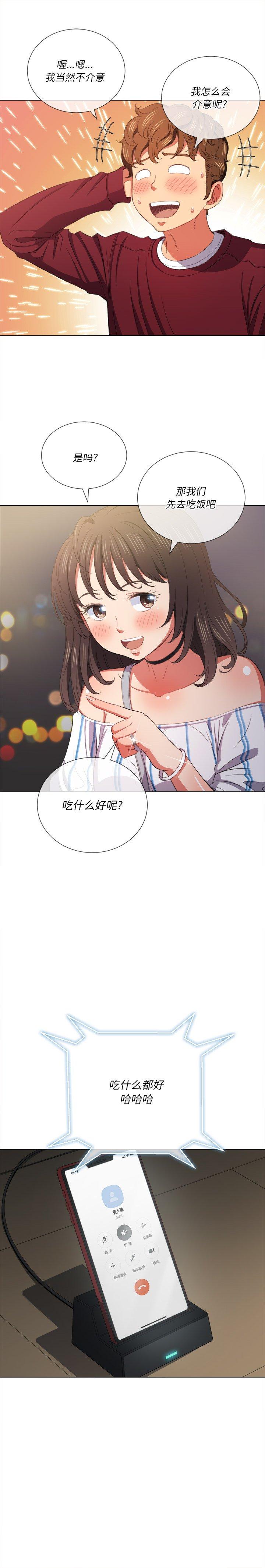第40话 - 第4.jpg页