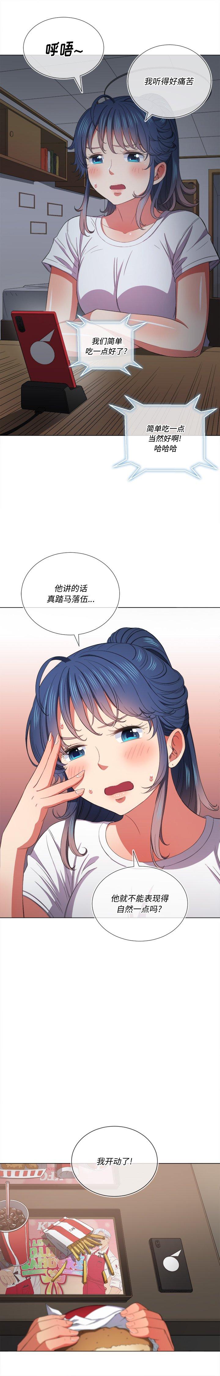 第40话 - 第5.jpg页