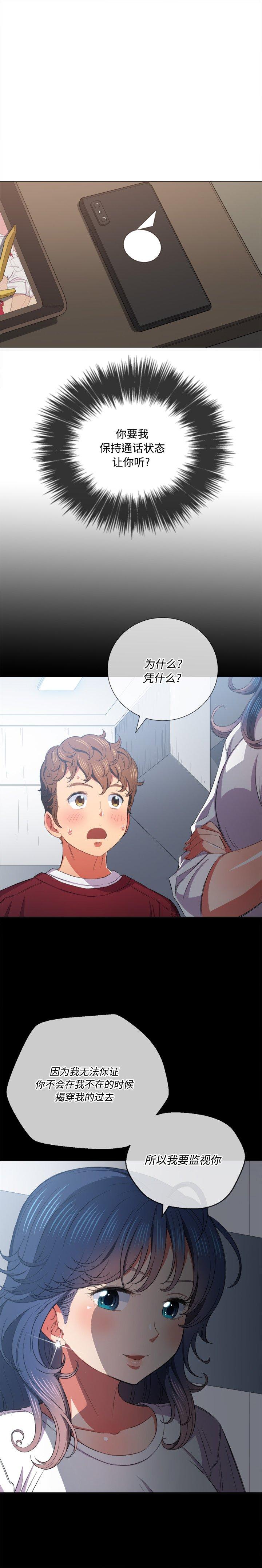 第40话 - 第6.jpg页