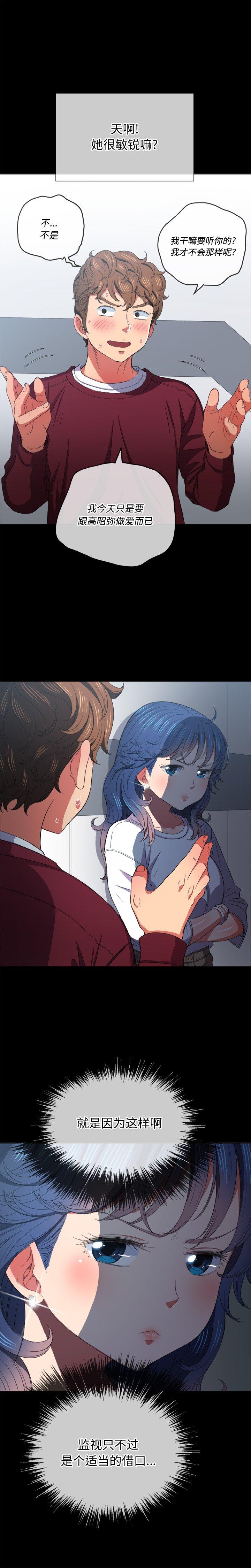 第40话 - 第7.jpg页