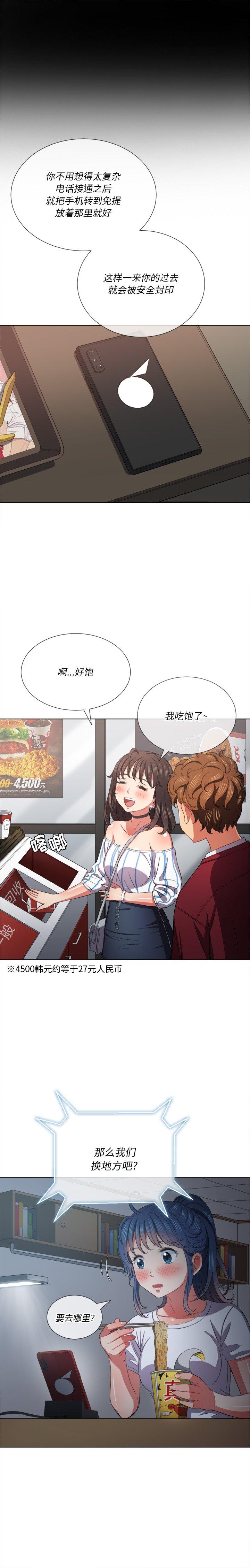 第40话 - 第9.jpg页