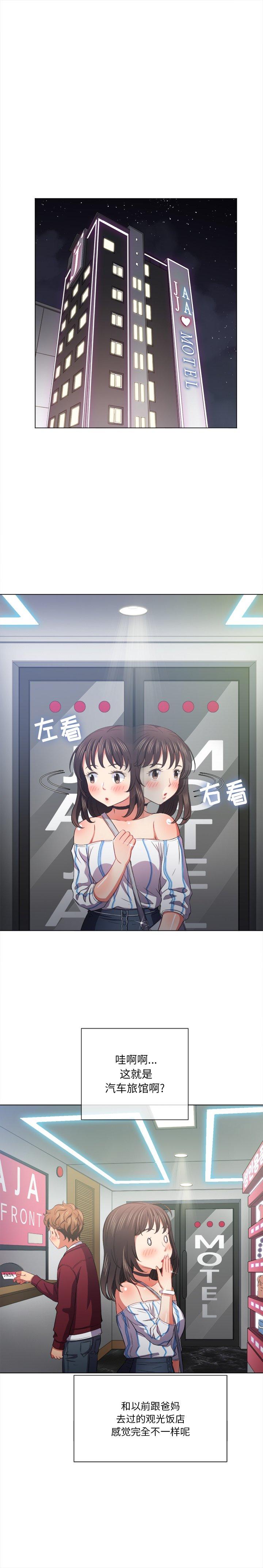 第40话 - 第10.jpg页
