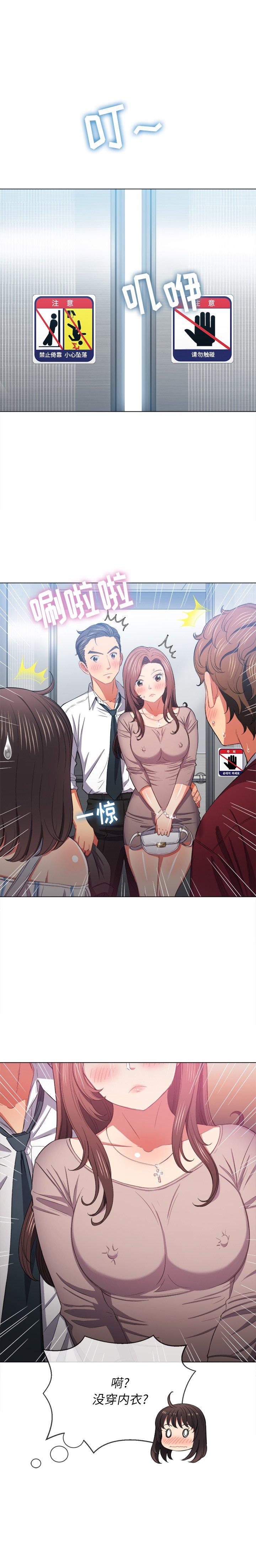 第40话 - 第12.jpg页