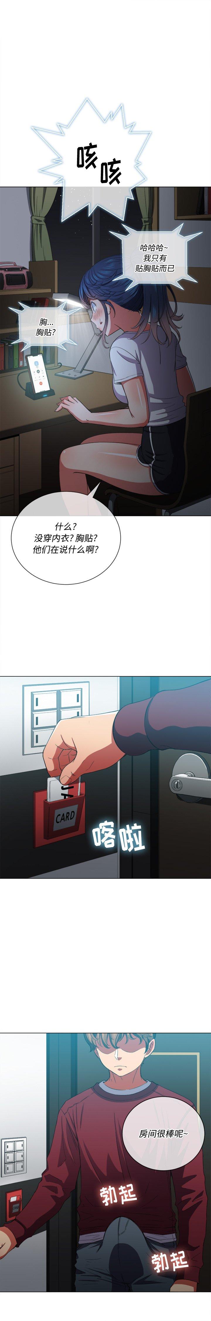 第40话 - 第15.jpg页