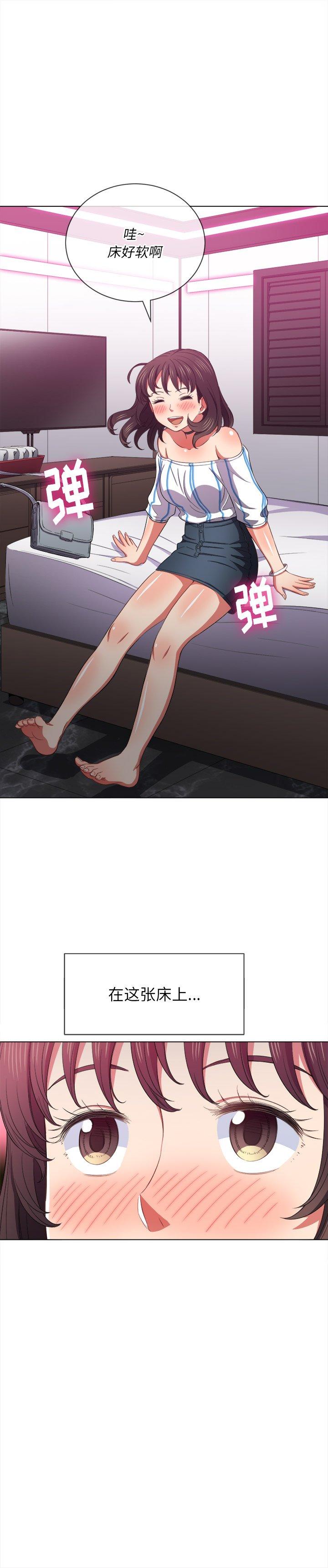 第40话 - 第16.jpg页