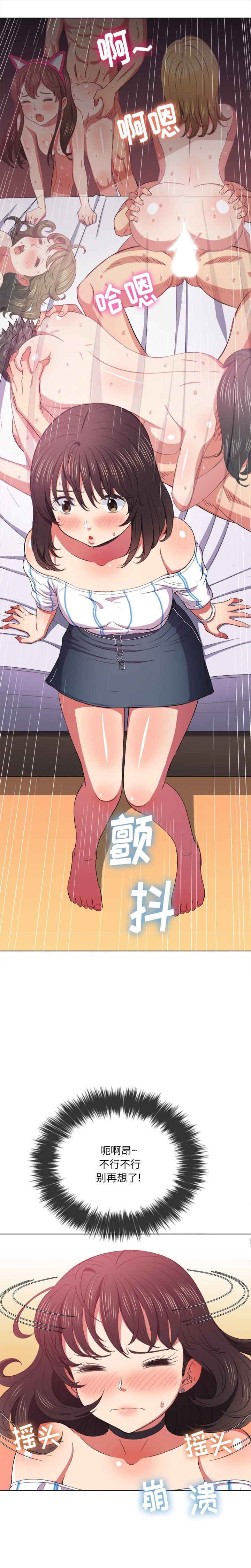 第40话 - 第17.jpg页