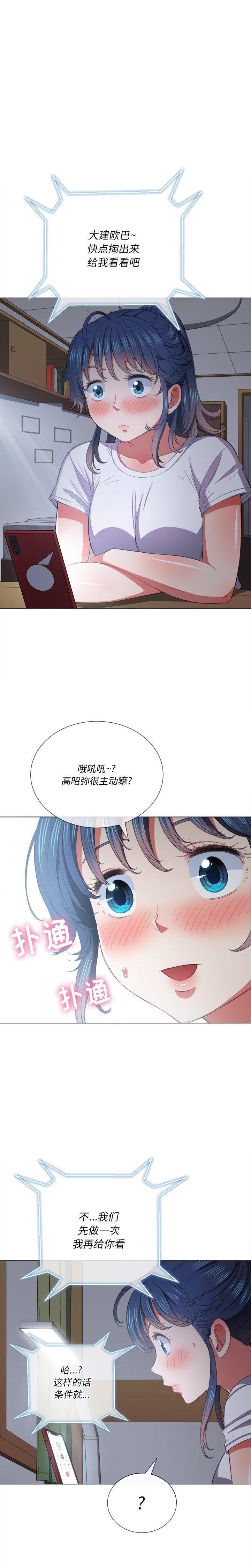 第40话 - 第18.jpg页
