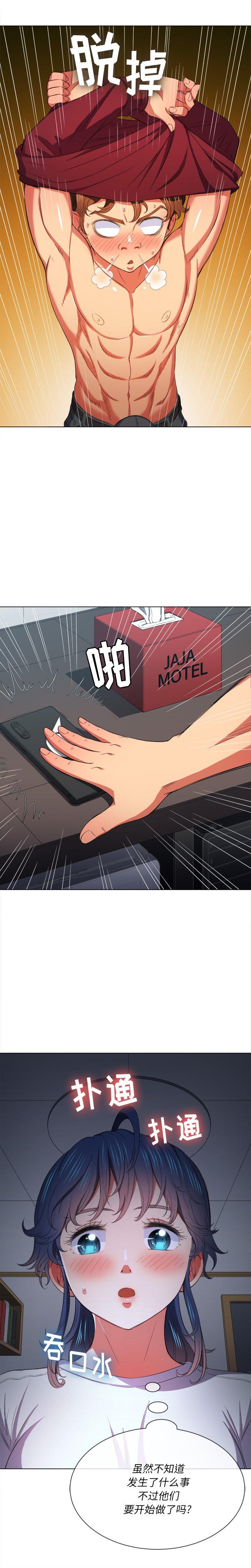 第40话 - 第21.jpg页