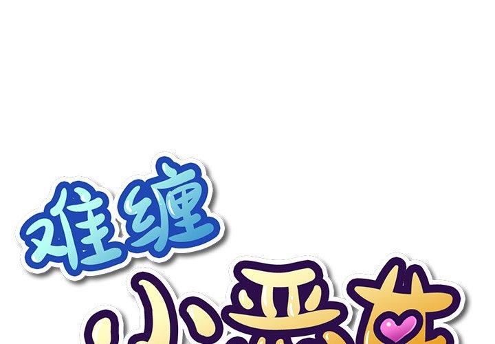 第41话 - 第1.jpg页