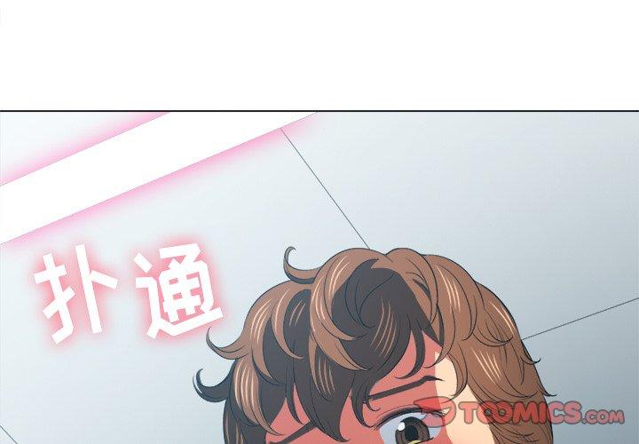第41话 - 第3.jpg页