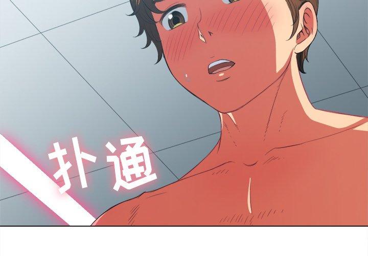 第41话 - 第4.jpg页
