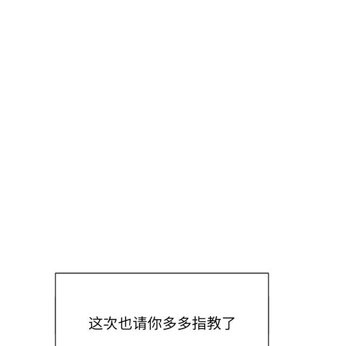 第41话 - 第8.jpg页