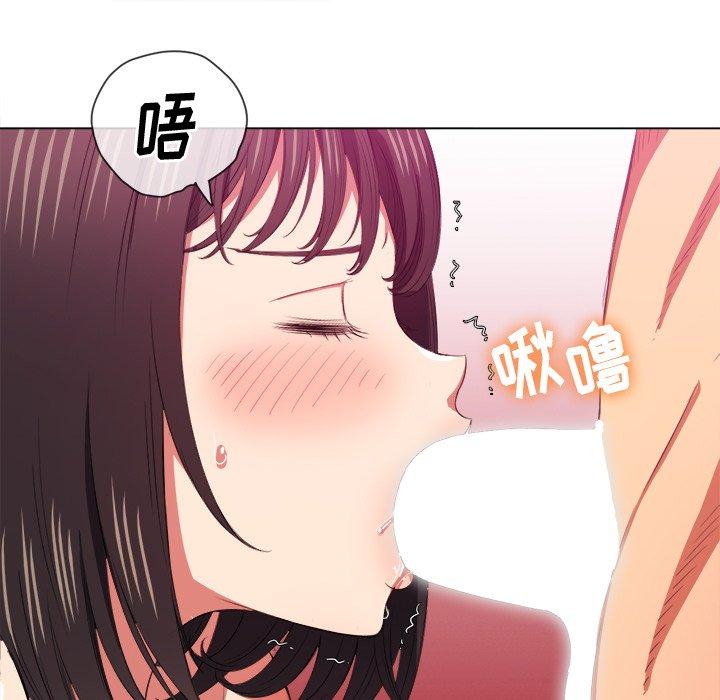 第41话 - 第15.jpg页