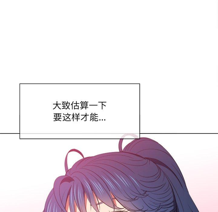 第41话 - 第29.jpg页
