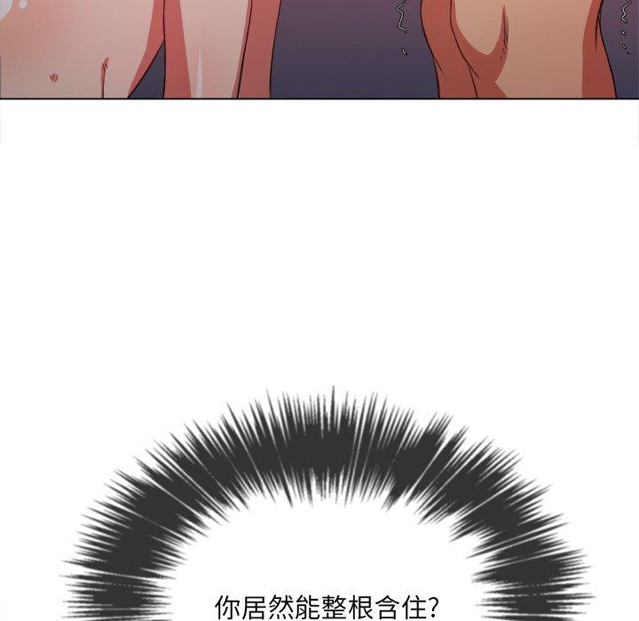 第41话 - 第34.jpg页